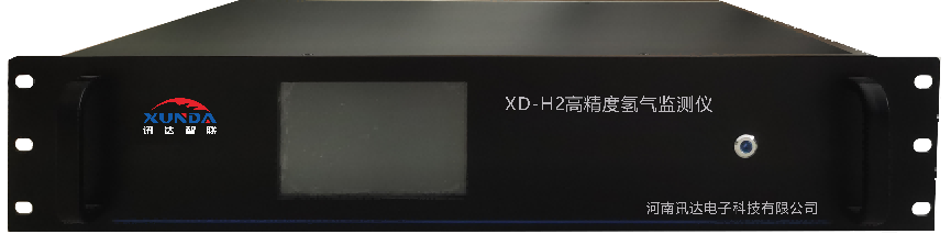 XD-H2高精度氢气测量仪